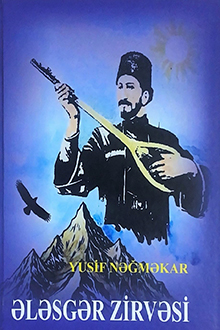 Ələsgər zirvəsi